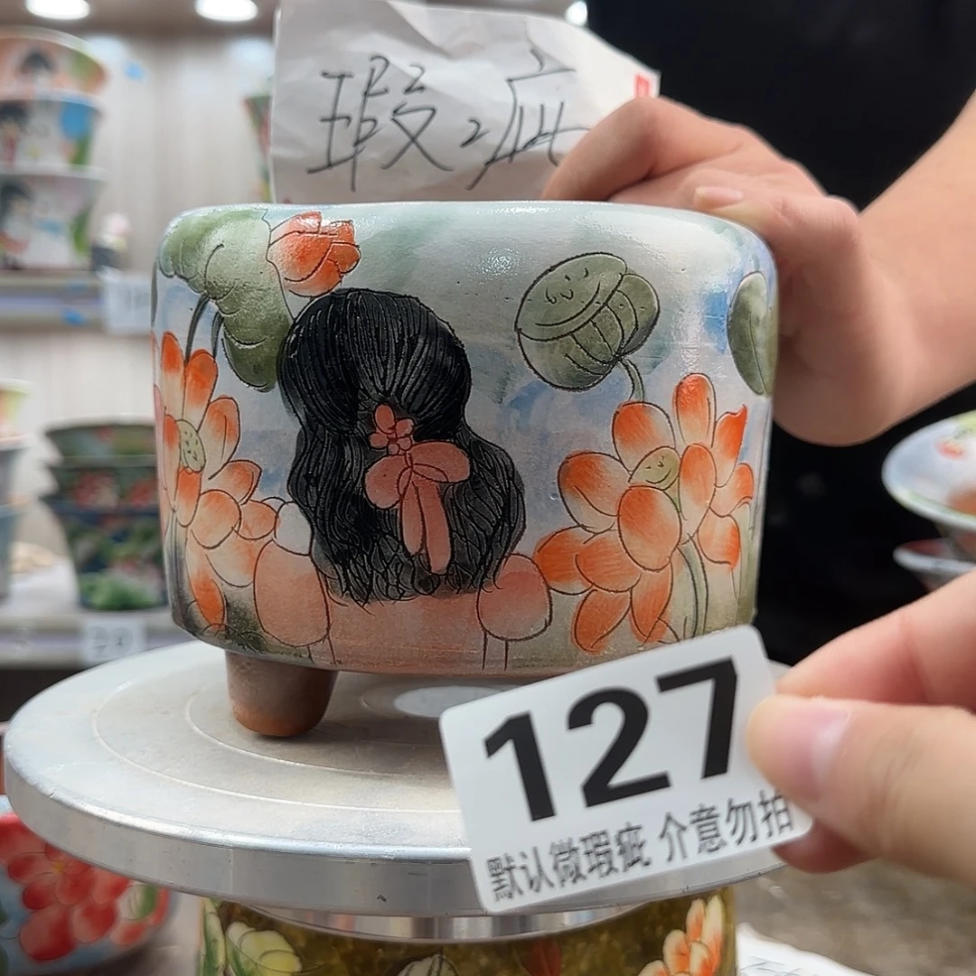 瑕疵瑕疵瑕疵瑕疵127