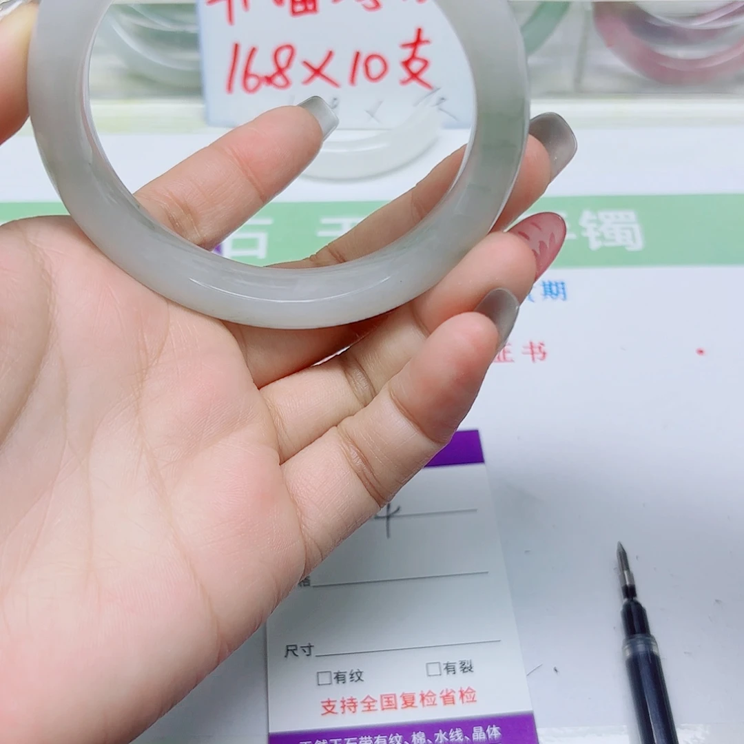 未镶嵌手镯石英质玉4/6261