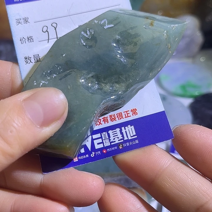 翡翠未镶嵌颈饰翡翠A货一手货源