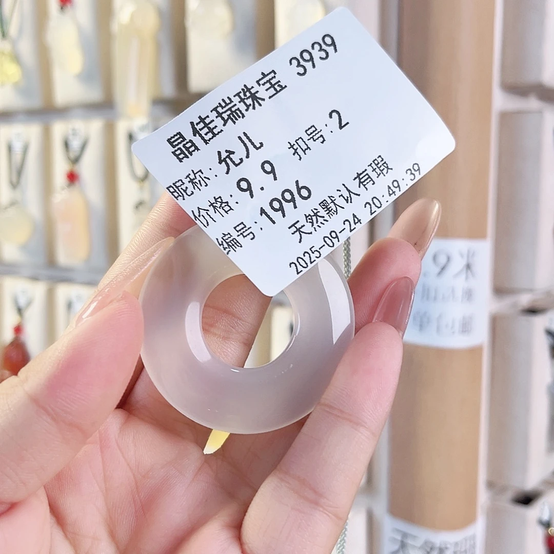 允***儿玛瑙/玉髓未镶嵌颈饰