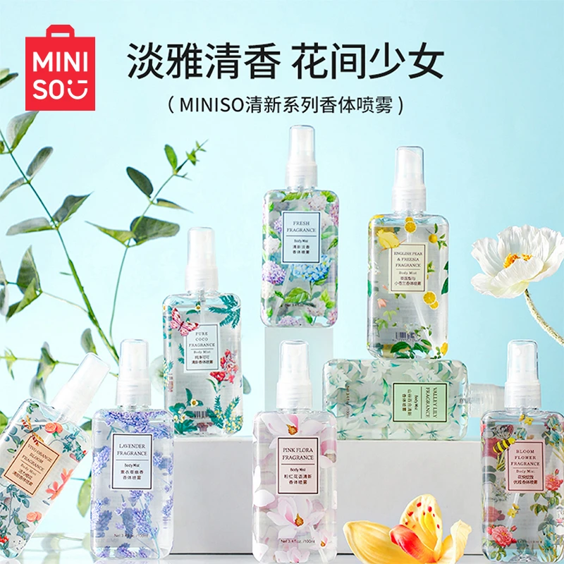 名创优品MINISO优品香体清爽喷雾香水花香女士夏天淡香空气清新