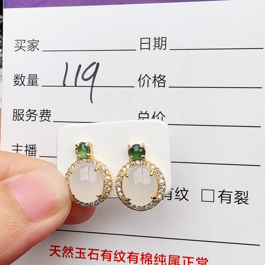 银S925镶嵌戒指翡翠戒指