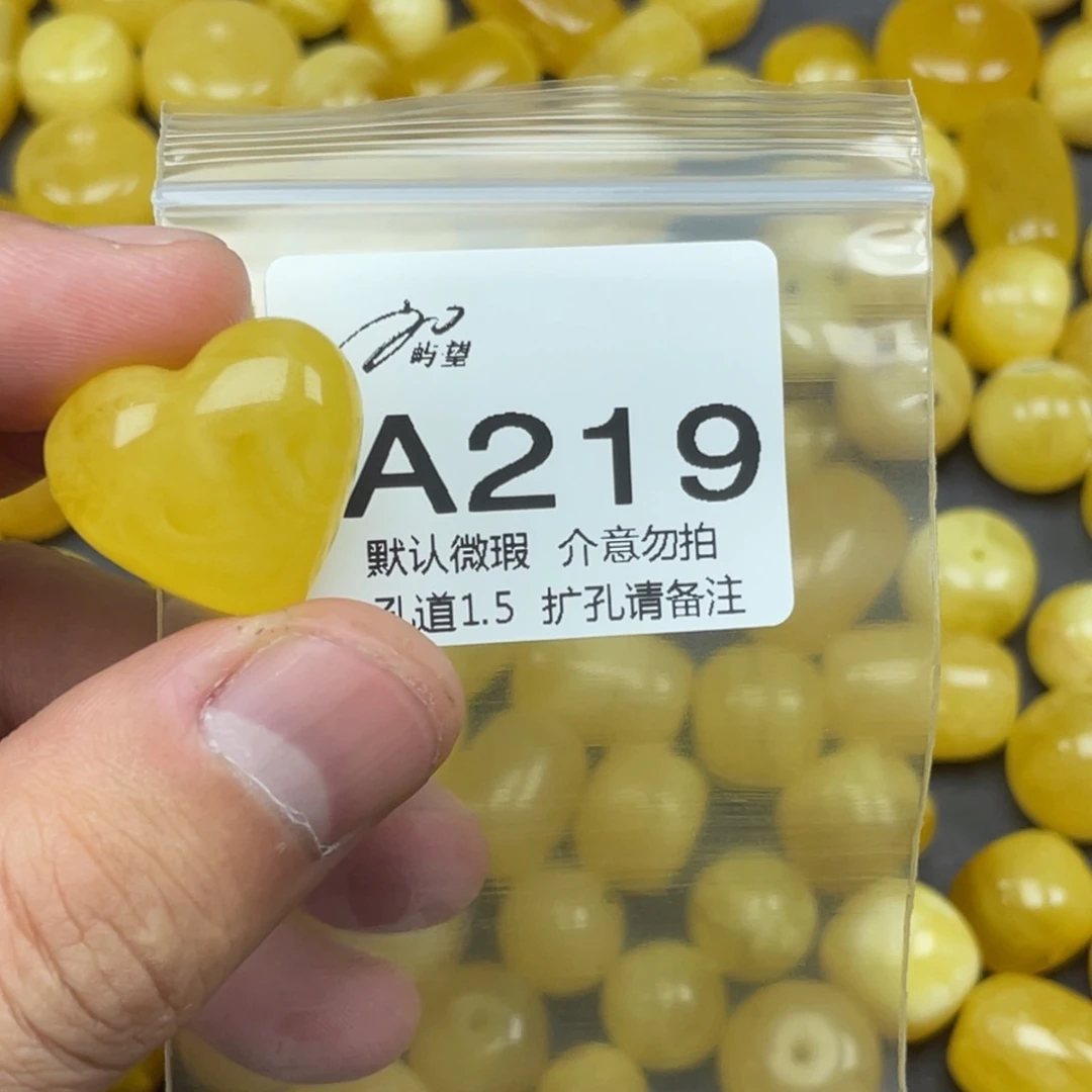 追***琴蜜蜡未镶嵌珠宝奇石