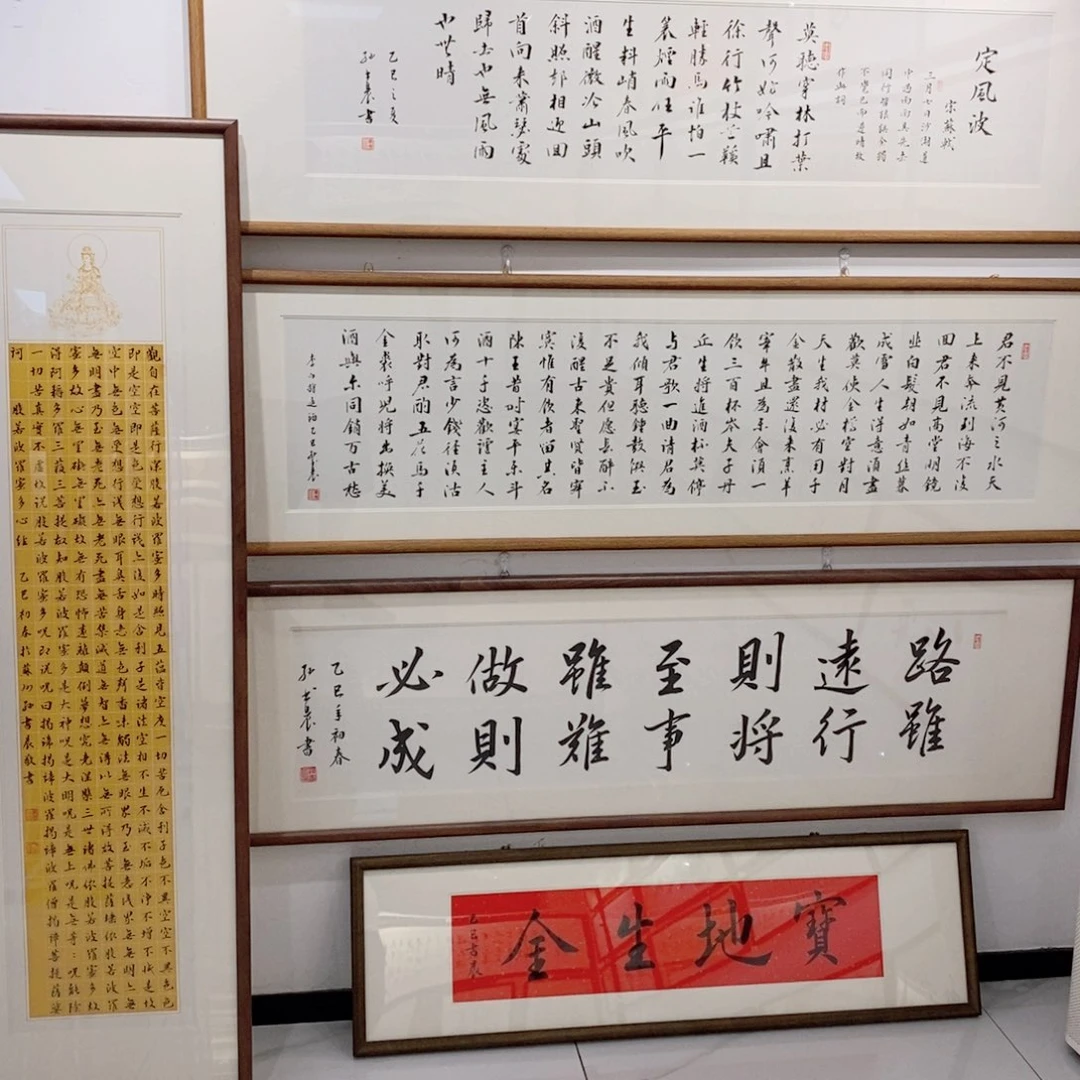 @***民书法16045 路虽远实木装裱 本人书写