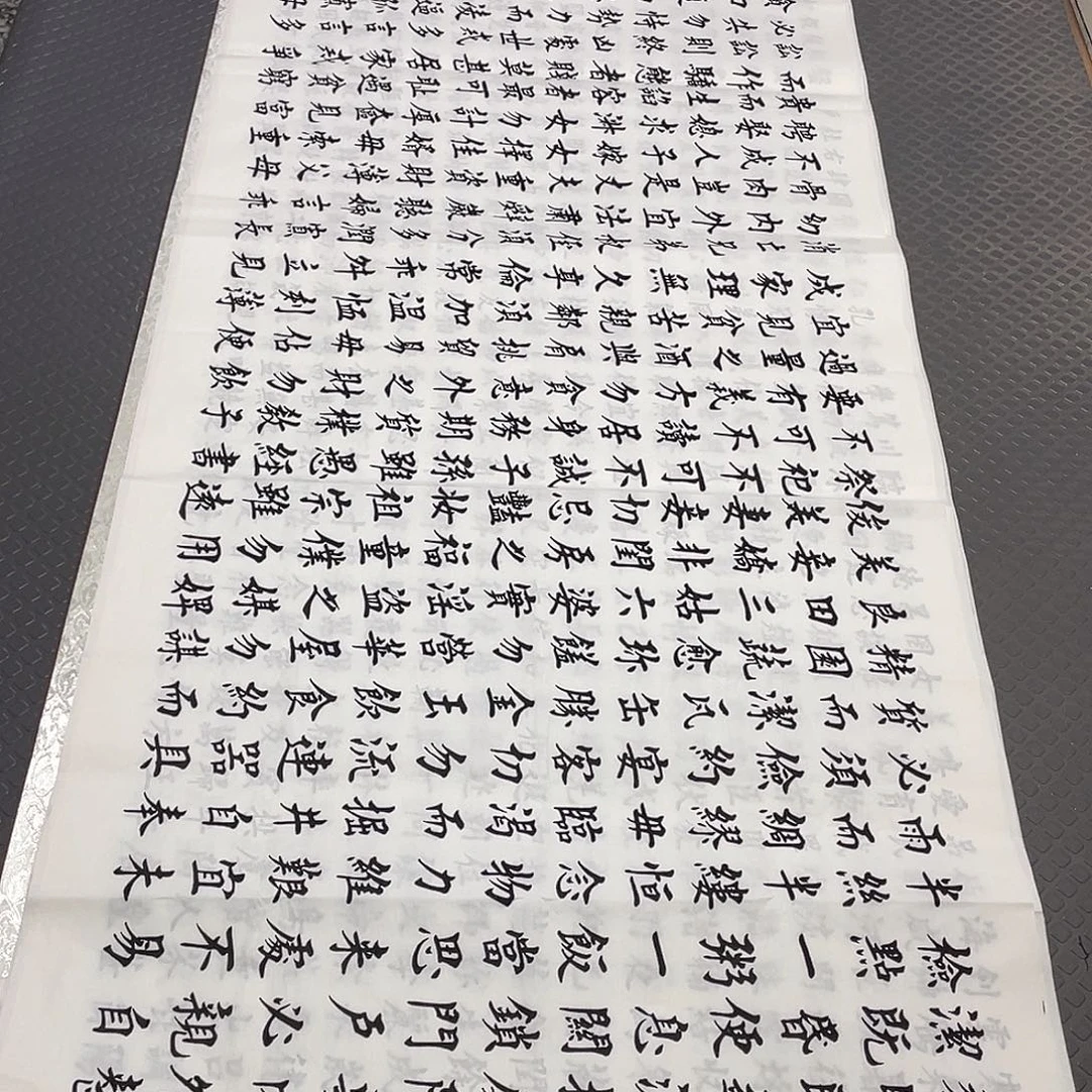 书法老师真人手写a