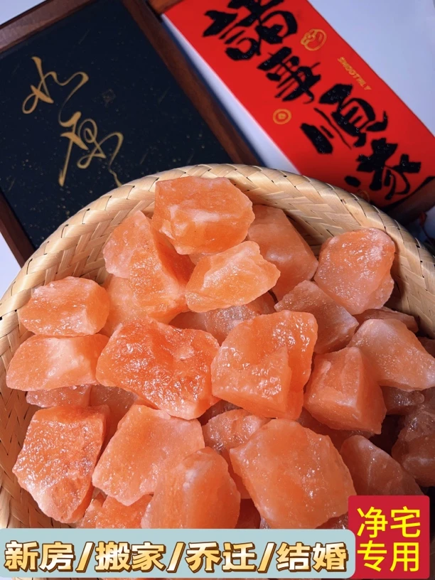 天然粗盐净宅大粒盐颗粒海盐结婚乔迁净化消磁青盐热敷用摆件容器