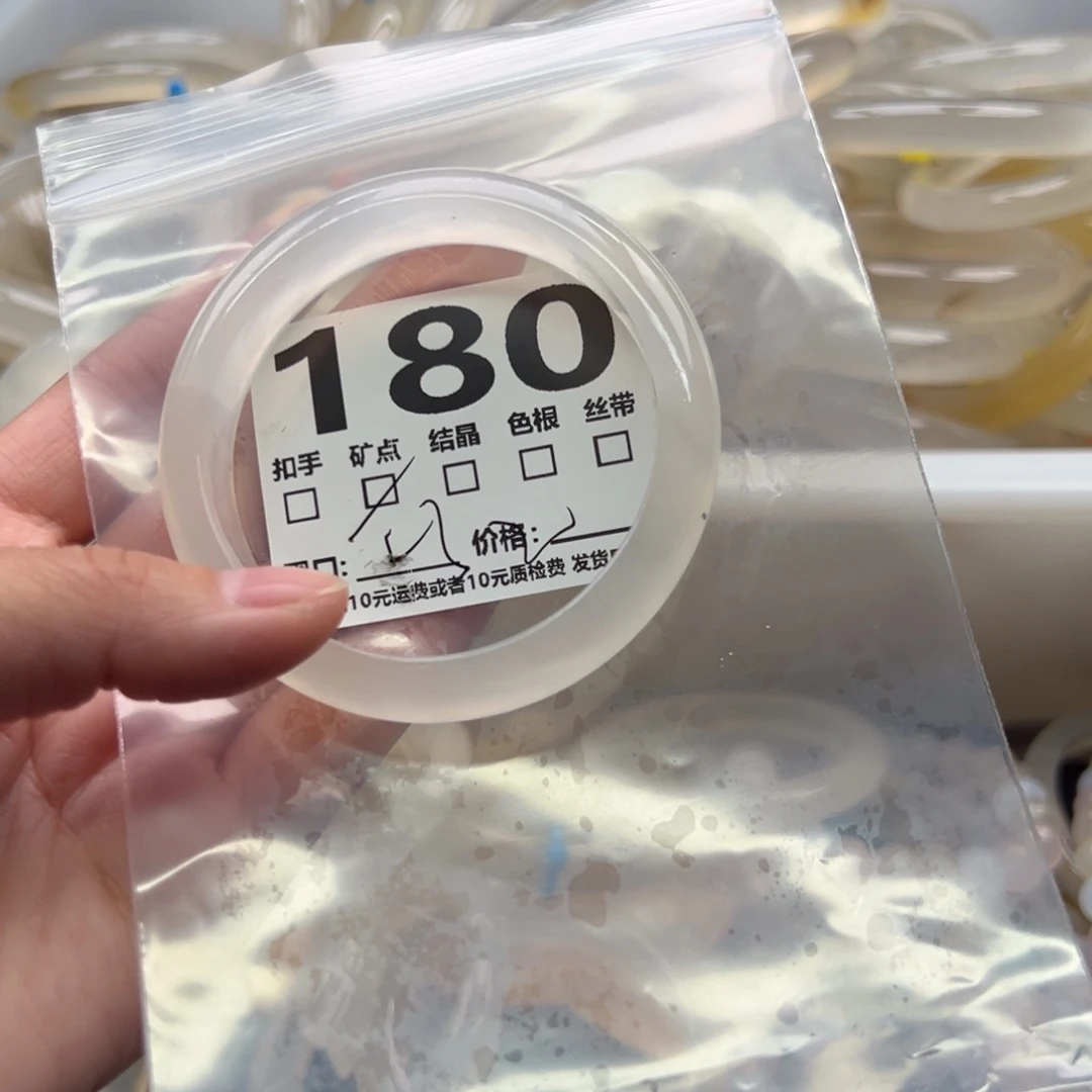 玛瑙/玉髓未镶嵌手镯180