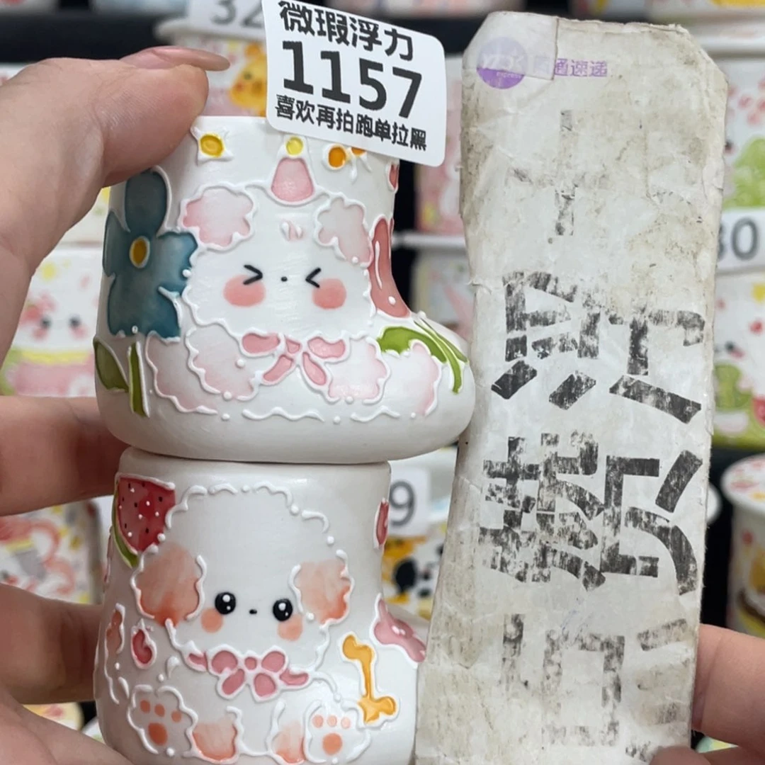 1157 嘟嘟嘟嘟嘟嘟嘟嘟嘟嘟