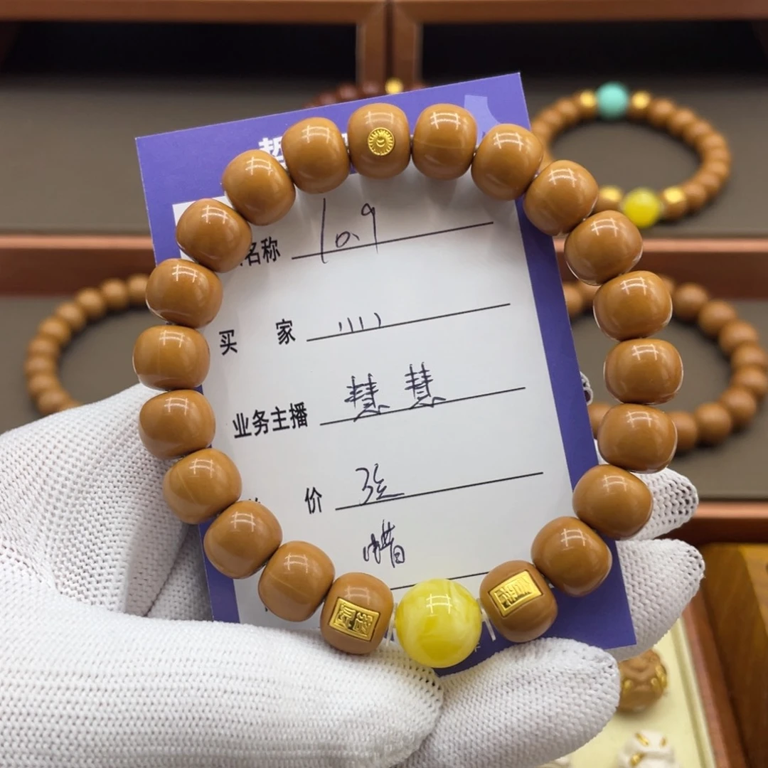 猴头核桃手串l****l猴头