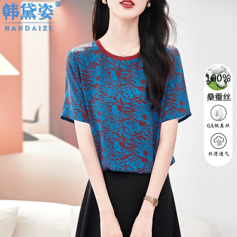杭州品牌双绉真丝T恤女短袖2025夏季新款桑蚕丝小衫印花显瘦上衣
