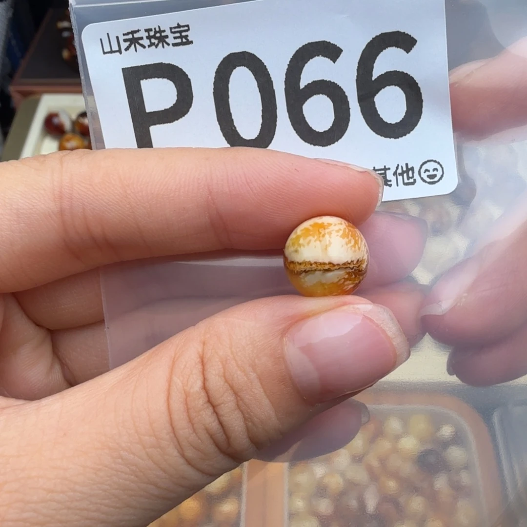 大****琥珀未镶嵌裸石琥珀蜜蜡