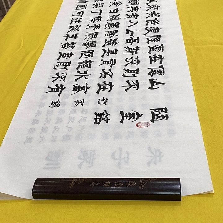 书法陋室隶书王老师六尺白宣