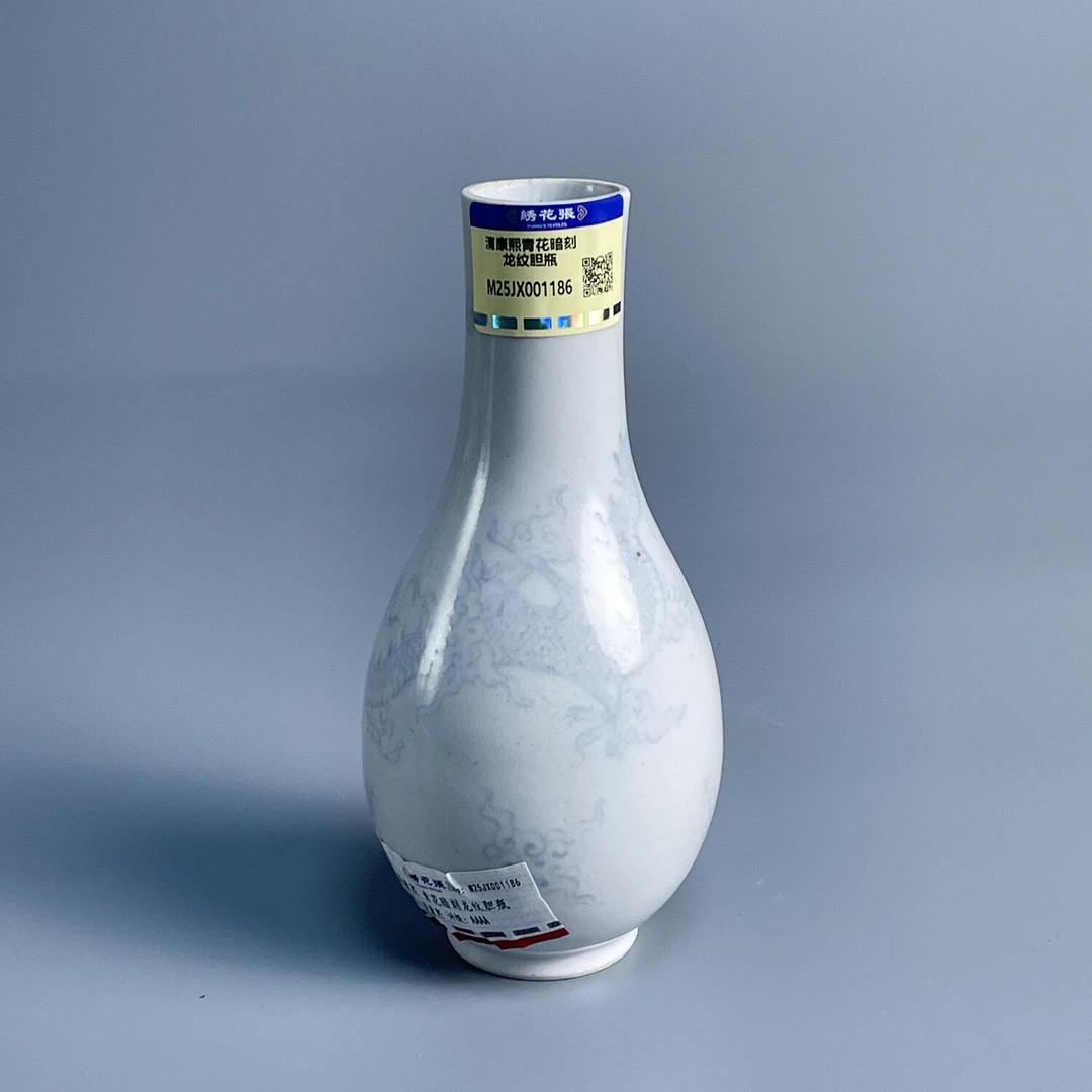 M25JX001186 - 清康熙青花暗刻龙纹胆瓶