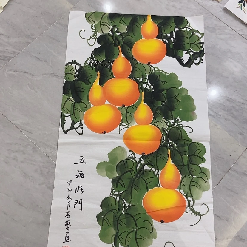 【闪购商品】国画艺术作品欣赏
