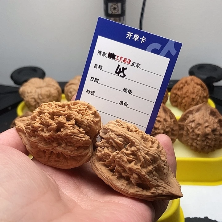 吊坠文玩核桃45大孤石
