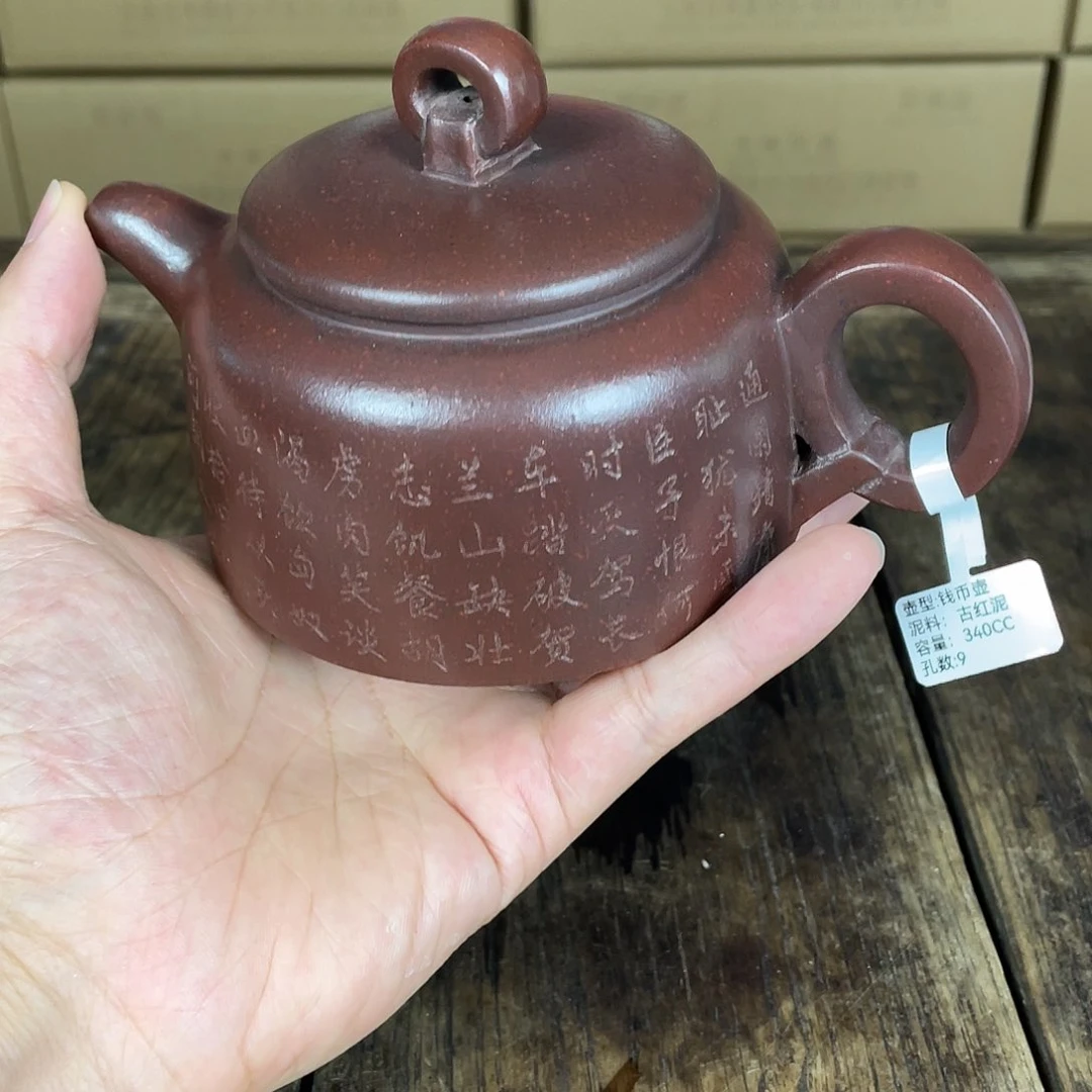 茶壶紫砂紫砂壶工艺厂