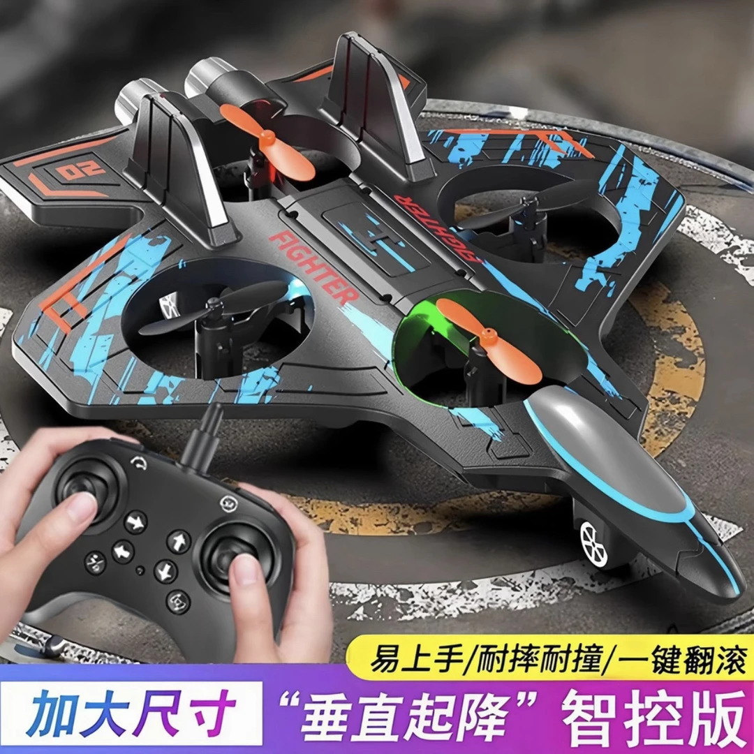 三电池科技遥控飞机战斗科学飞行实验泡沫耐摔男孩玩具无人机