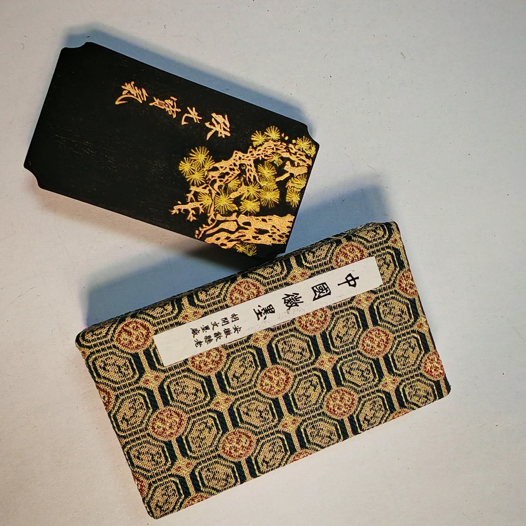 一两油烟老胡开文墨