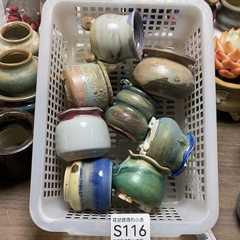 紫砂花盆116瑕疵品口径4厘米，左右