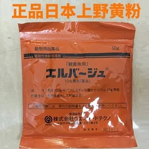 上野黄粉