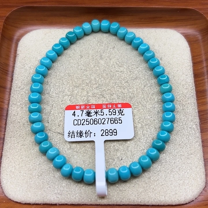 未镶嵌绿松石手链