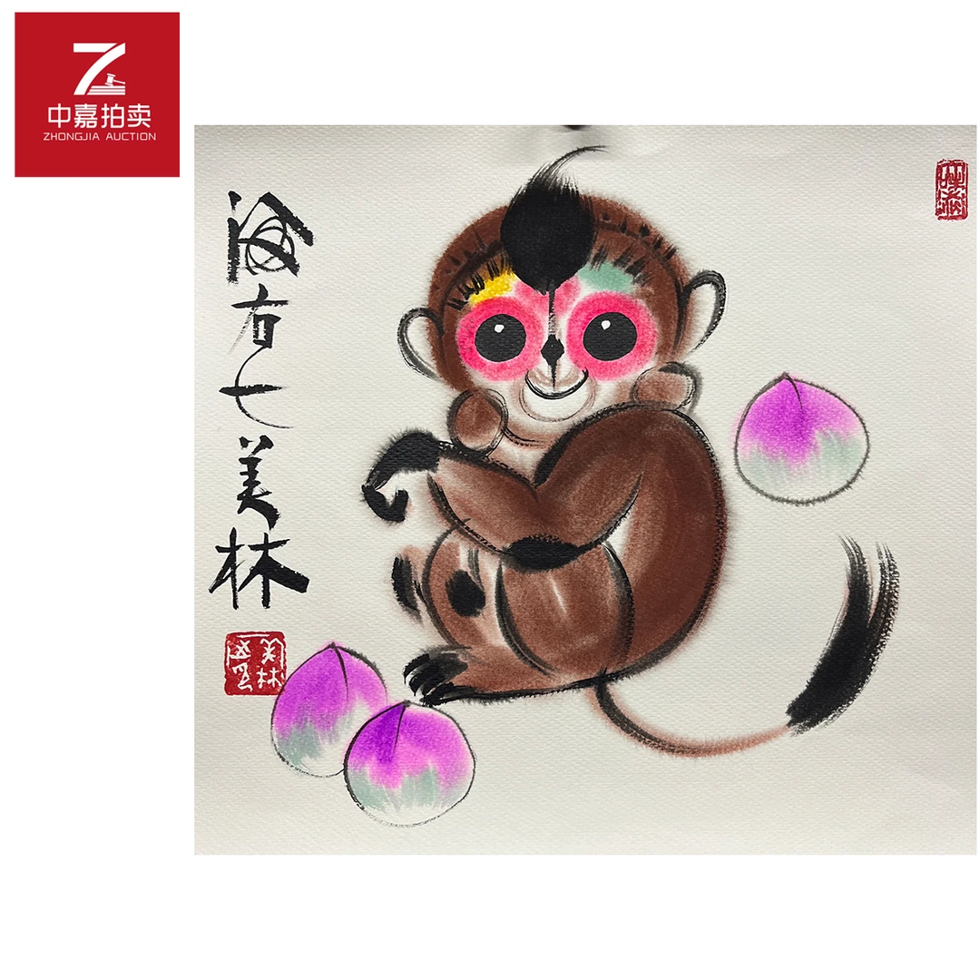 韩美林绘画猴35x37