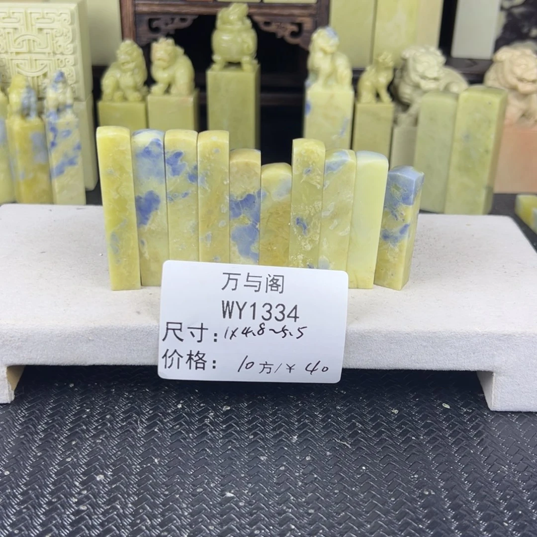 ****酱青田石青田石印章