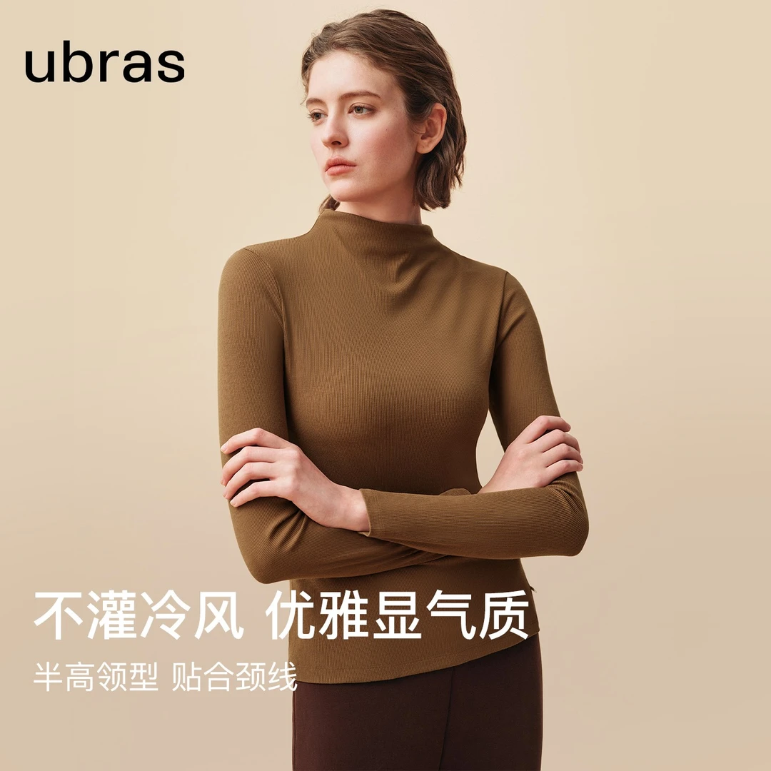 ubras蚕丝羊毛小高领长袖轻暖肌底衣轻盈锁温雅丹风打底极简百搭