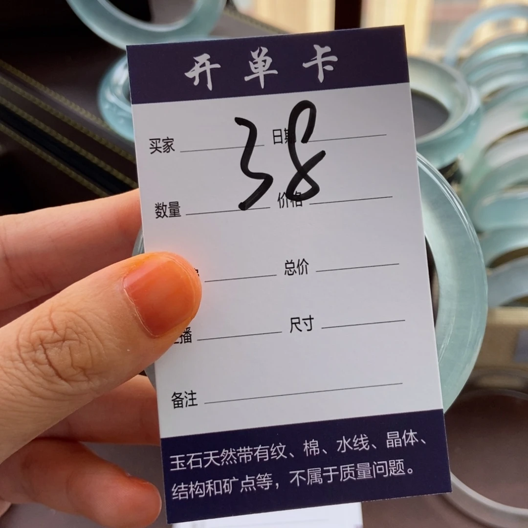 圣*一物一拍 专项链接