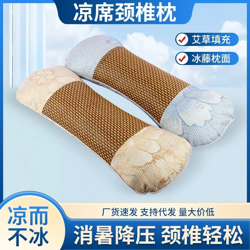 【冰丝睡觉骨枕】颈椎枕艾草睡眠纯艾叶凉席骨头艾中艾草凉颈椎枕
