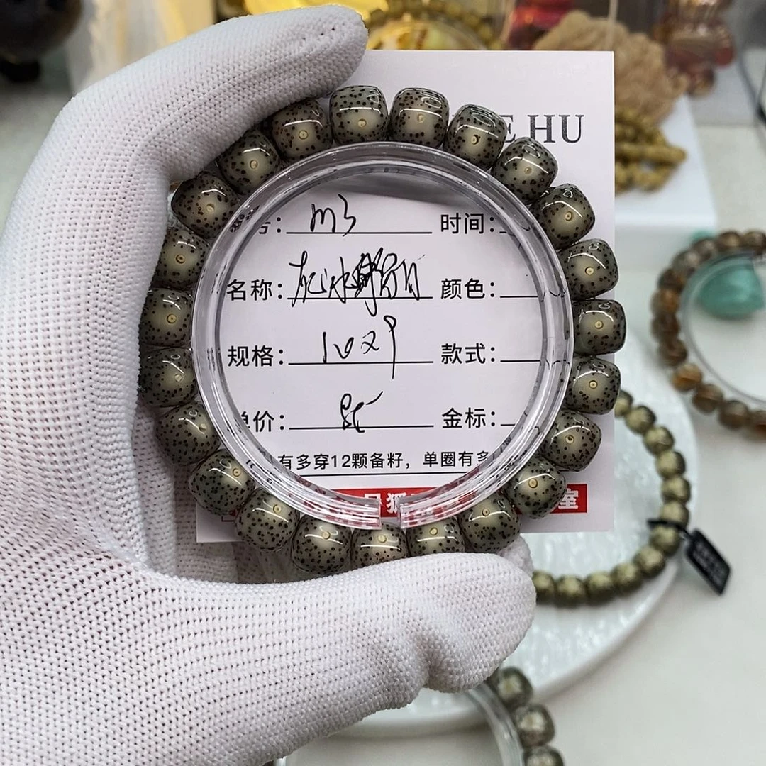 星月菩提手串卡10灰冰月留白m3