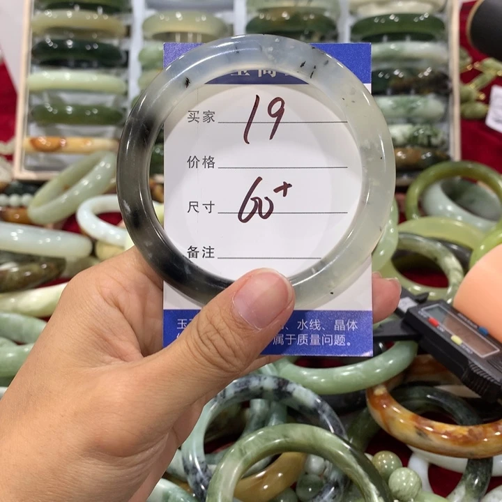 未镶嵌蛇纹石玉手链19