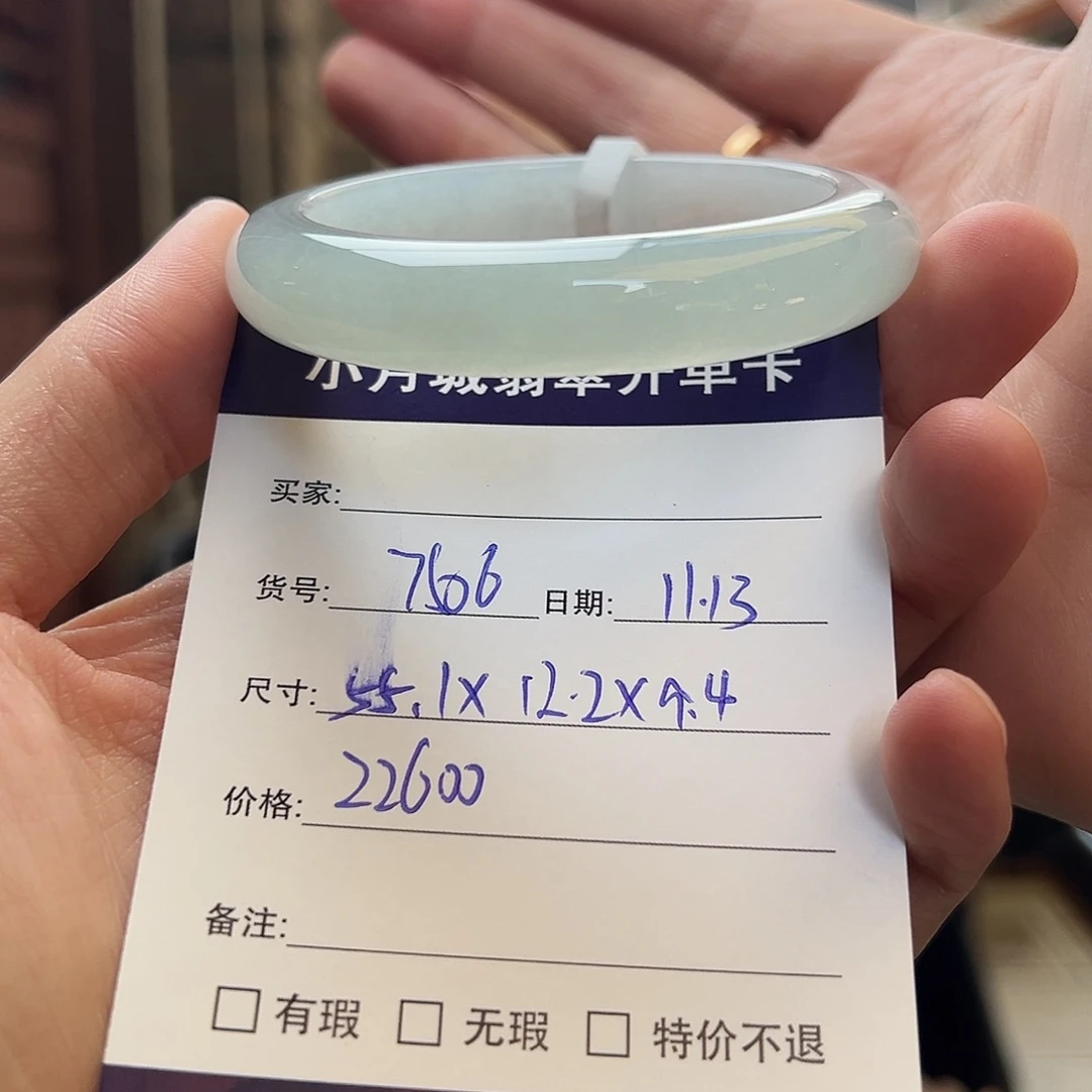 翡翠未镶嵌手镯天然翡翠手镯