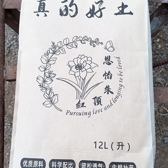 营养土12L朱顶红用