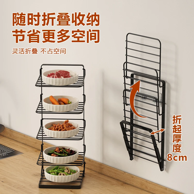 厨房折叠备菜架置物架配菜架台面置物架壁挂式收纳架多功能菜架子