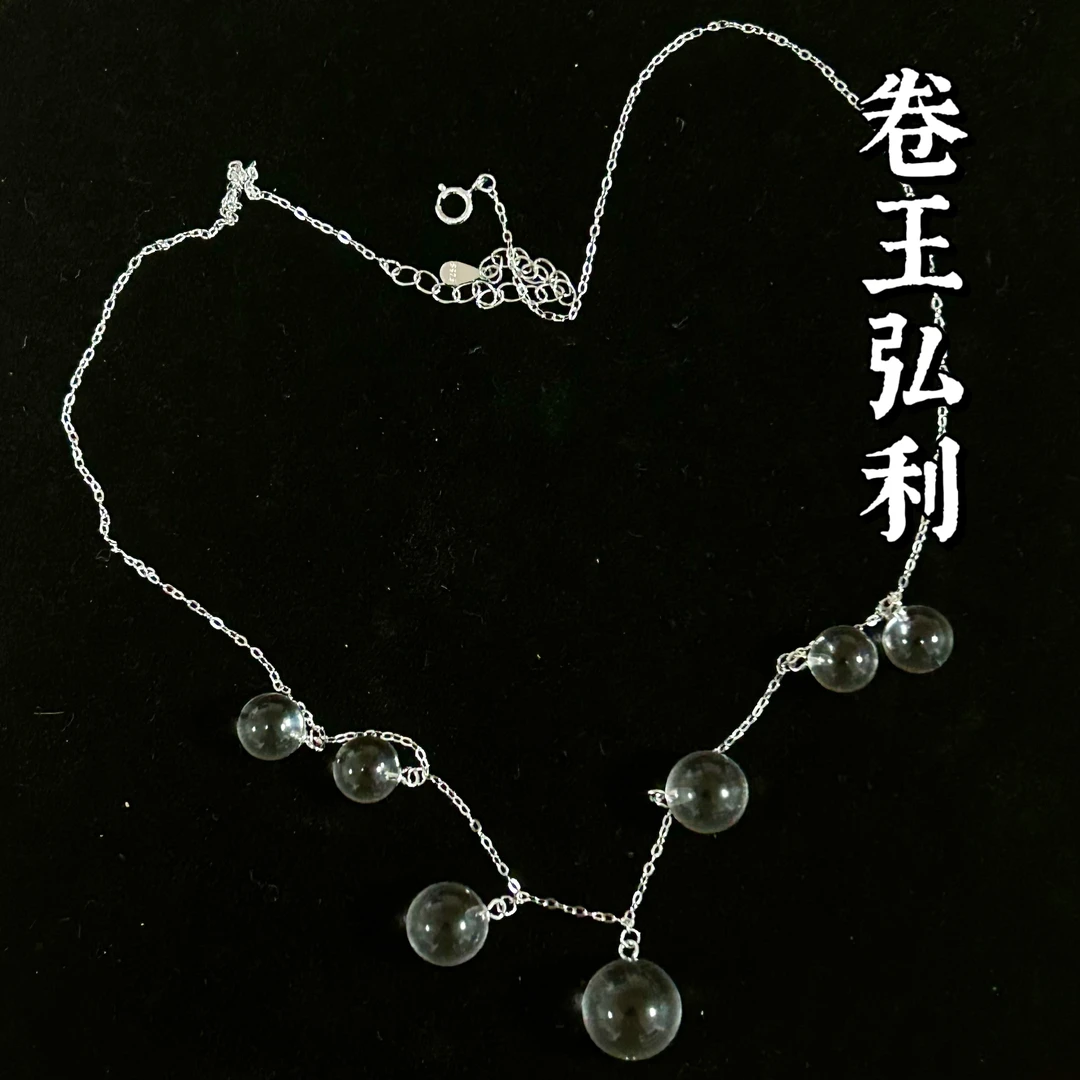【雪山之巅公主的救赎】天然水晶吊坠 多样性发其一