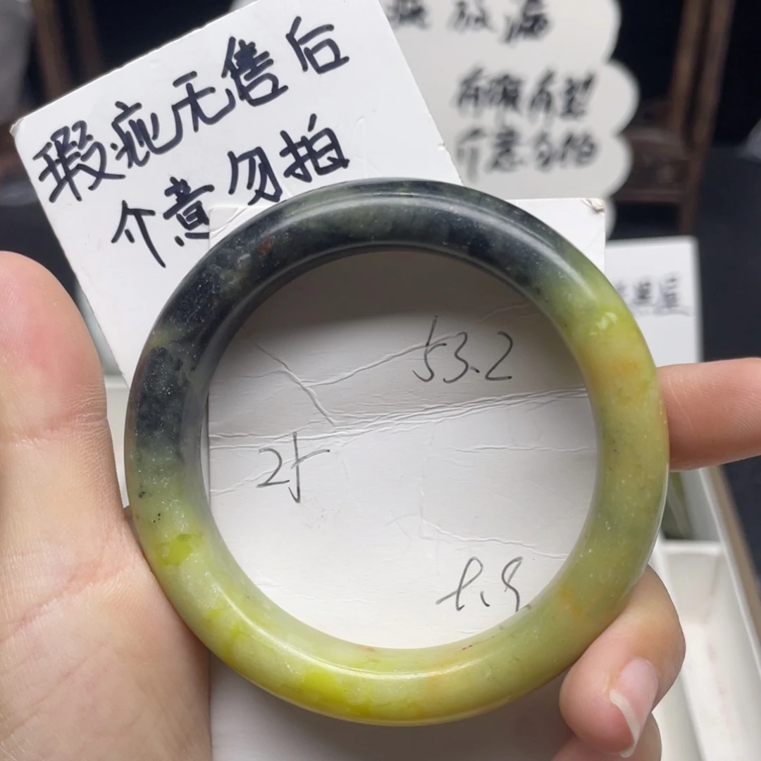 未镶嵌蛇纹石玉手镯