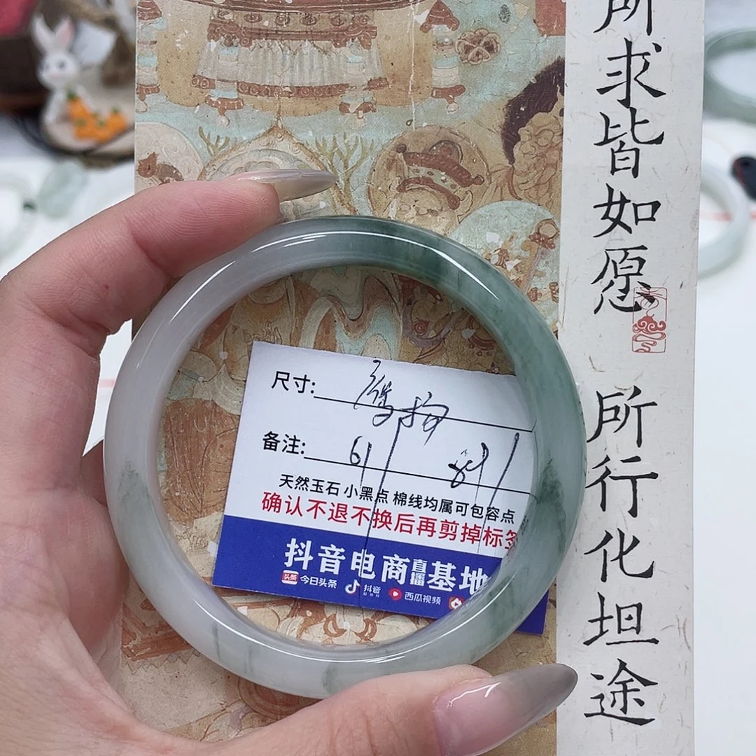 石英质玉未镶嵌手镯