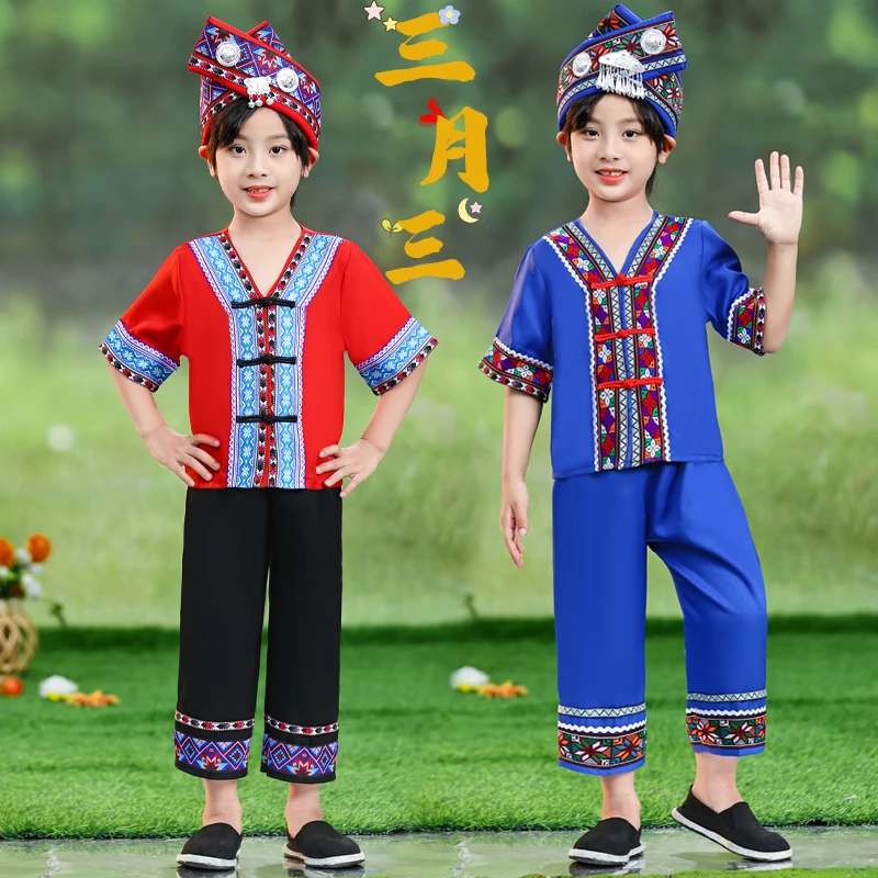 壮族服装儿童男童广西少数民族三月三民族服装演出服活动日常服饰