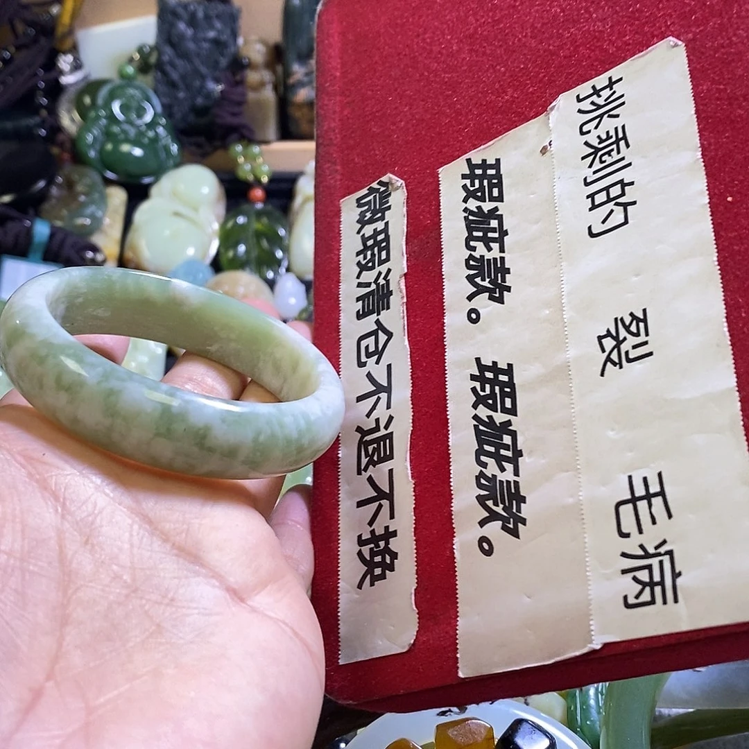 透闪石-蛇纹石玉未镶嵌手镯52口径