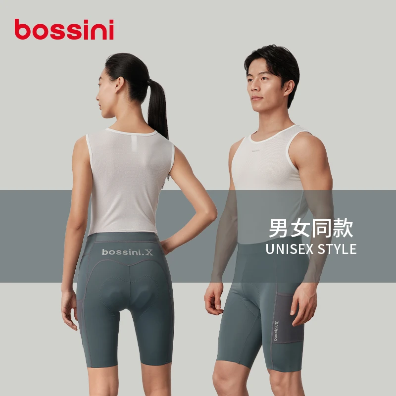 【直播特惠】bossini男女款骑行短裤无背带