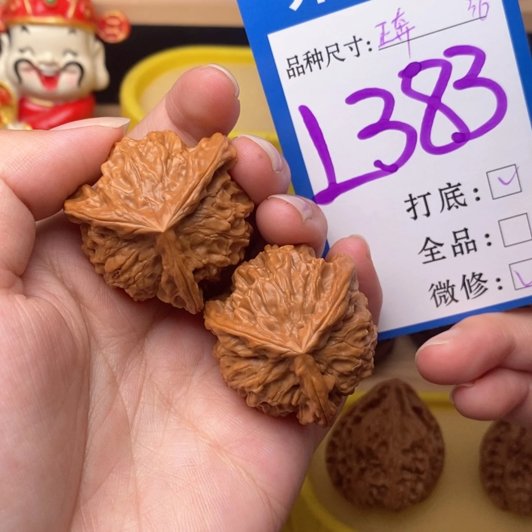 把件文玩核桃盘山正奔36