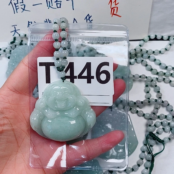 翡翠未镶嵌颈饰天然