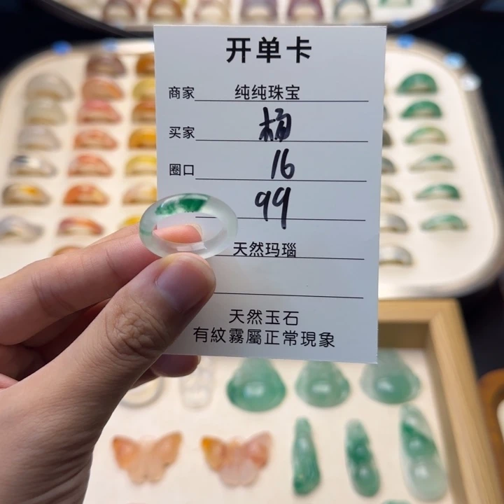 合金戒指玛瑙/玉髓