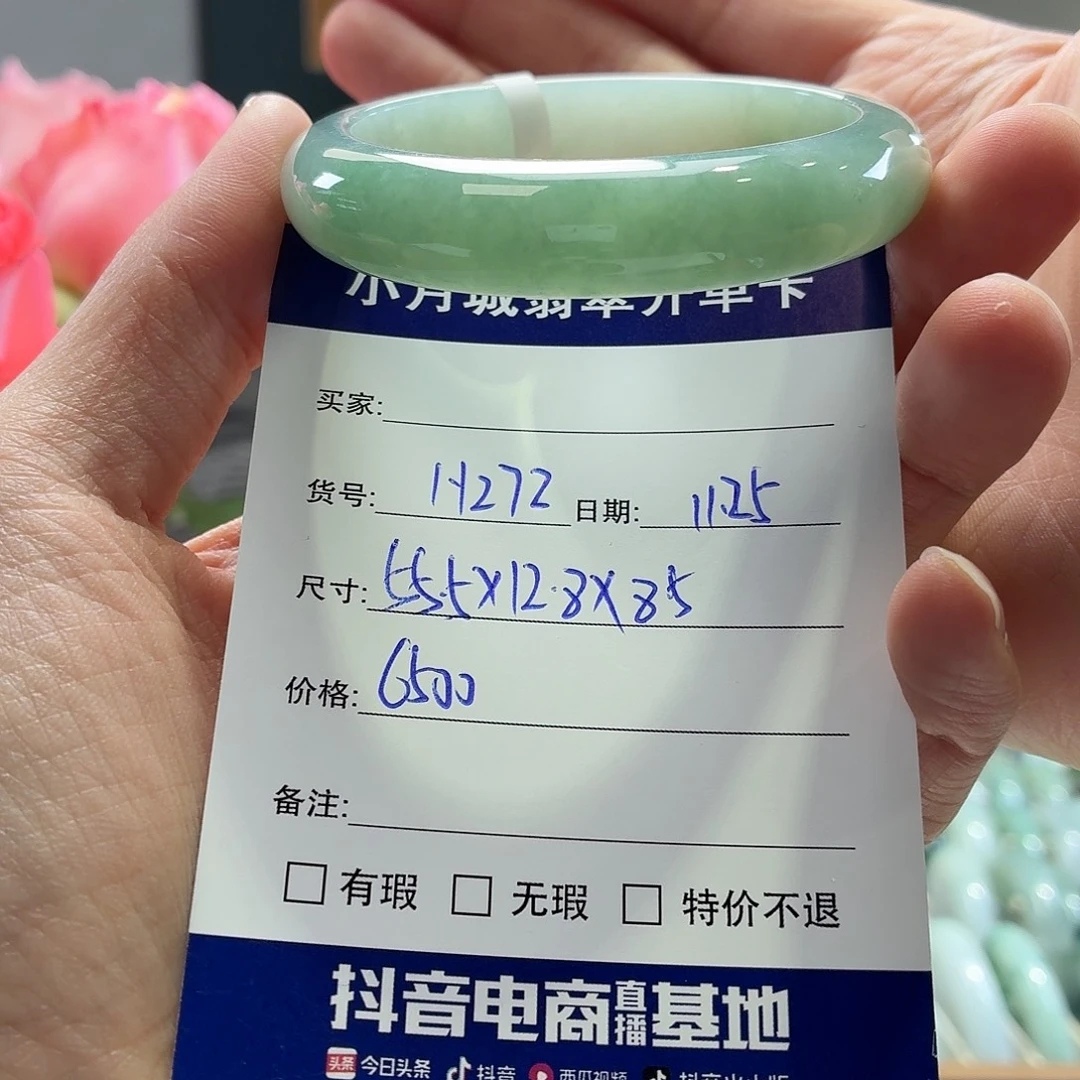 翡翠未镶嵌手镯天然翡翠手镯