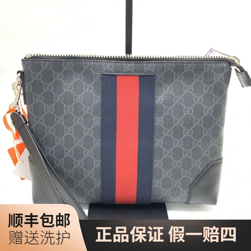 95新 GUCCI/古驰 古驰黑老花手拿包（藏青拼红）/10019257经典 男士