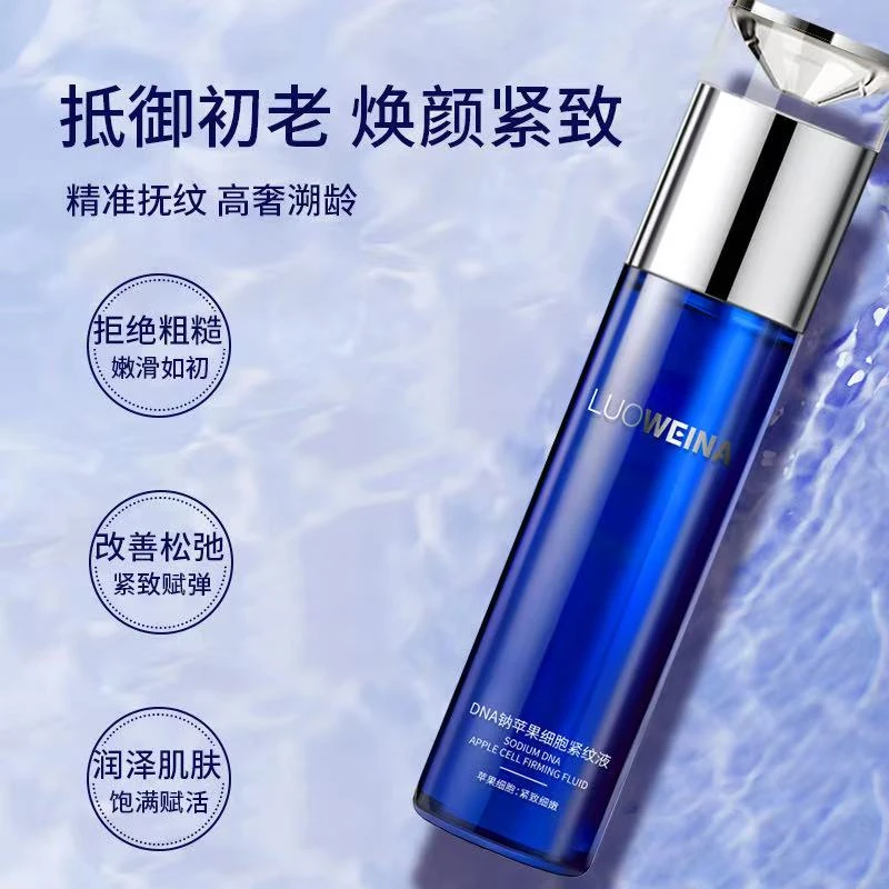 DNA钠苹果细胞紧纹液