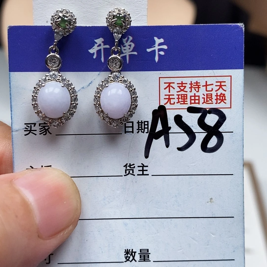 翡翠戒指未镶嵌戒指