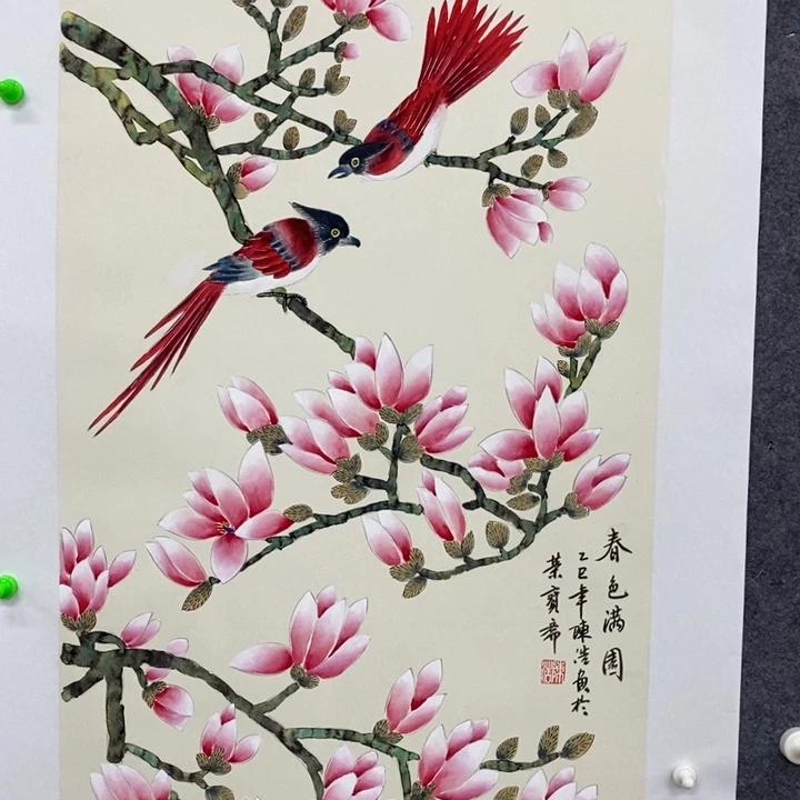 一二三四五六七八