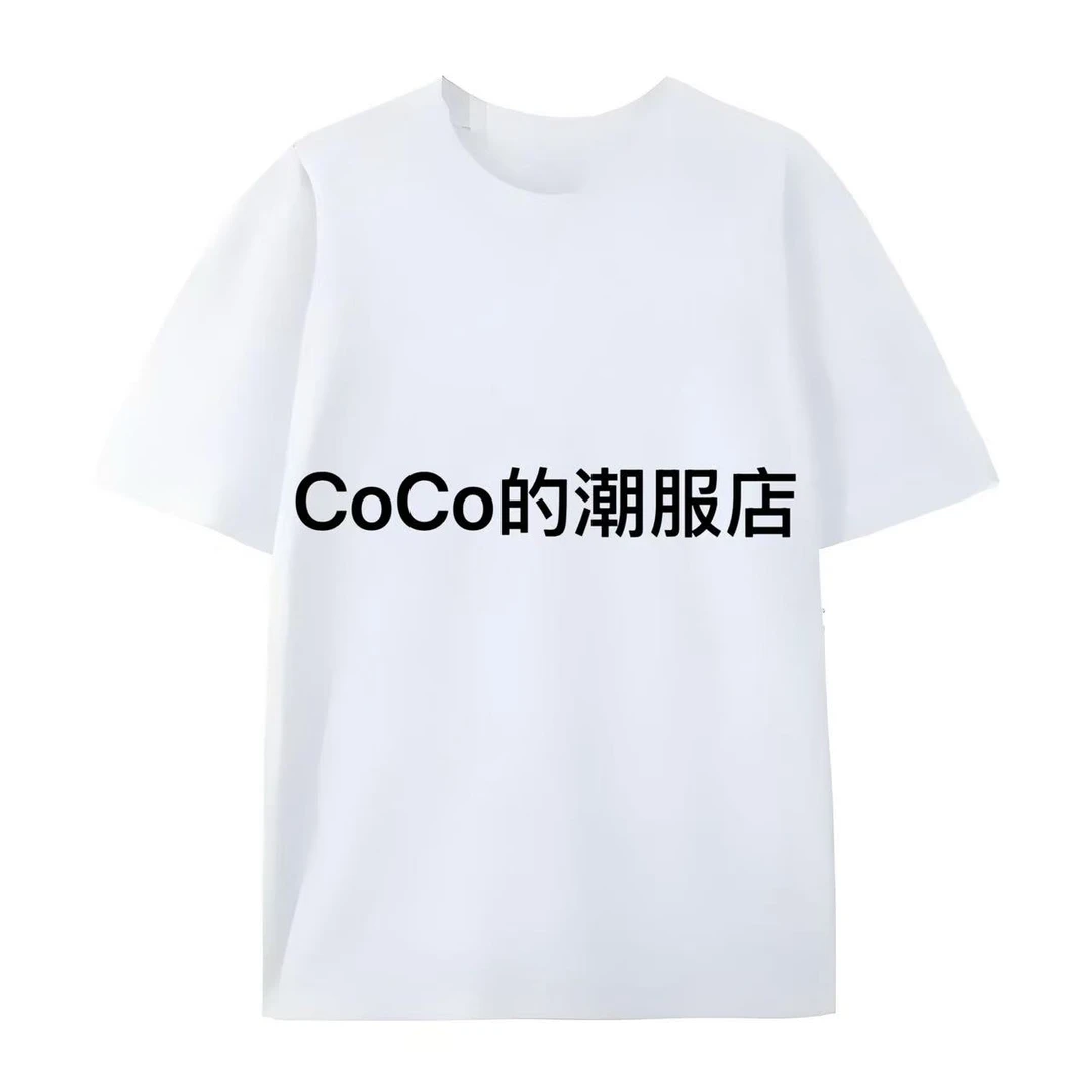 CoCo国潮潮流短袖